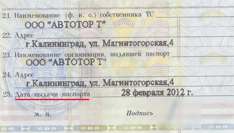 Правовые акты, регулирующие выдачу дубликатов