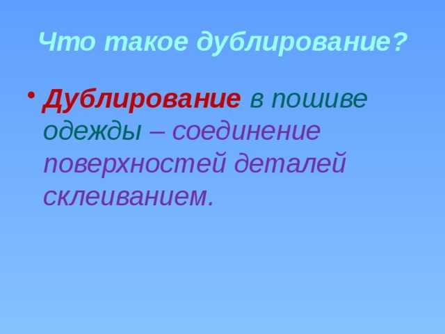 Типы дублирующих систем в электроустановках и их особенности