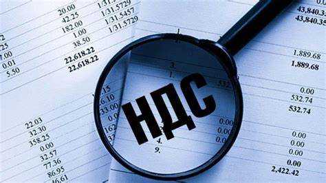 Требования к документам и отчетности в электронных услугах НДС