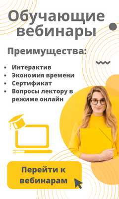 Порядок формирования и утверждения прайс-листов