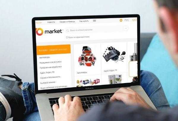 Как устроен электронный магазин в системе госзакупок