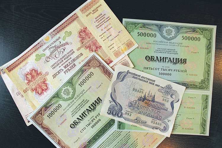 Основные виды эмиссионных ценных бумаг на российском рынке