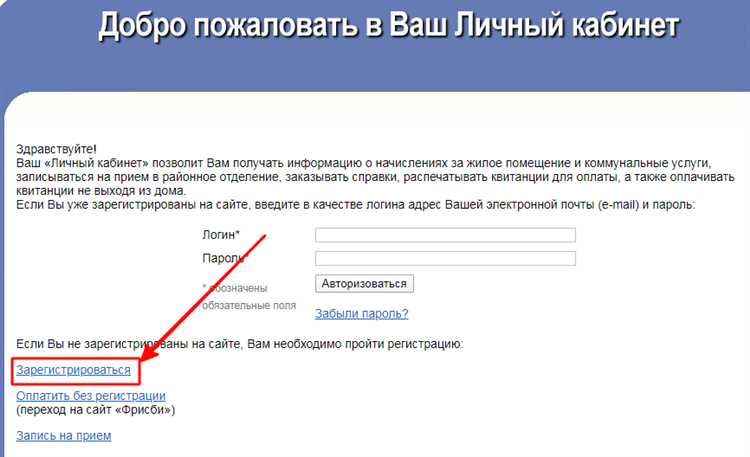 Какие функции выполняет ЕРЦ при взаимодействии с налогоплательщиками