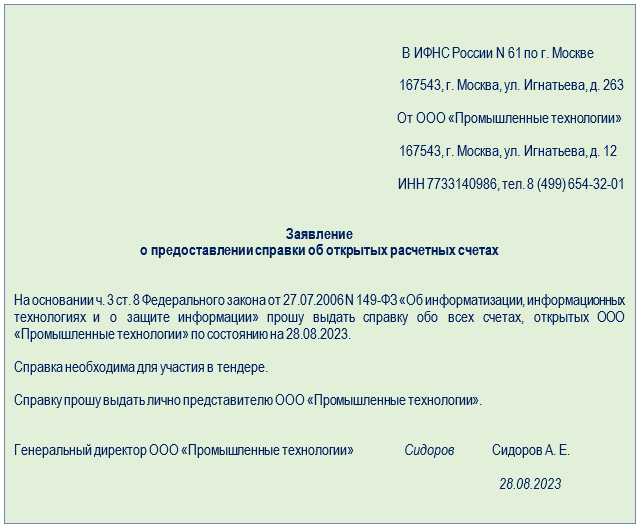 Назначение ЕРЦ в структуре ФНС России