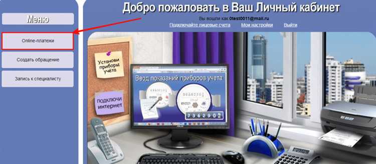 Что такое ерц в налоговой