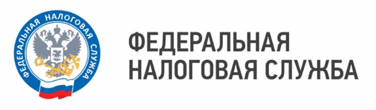 Функции ФНС в администрировании страховых взносов