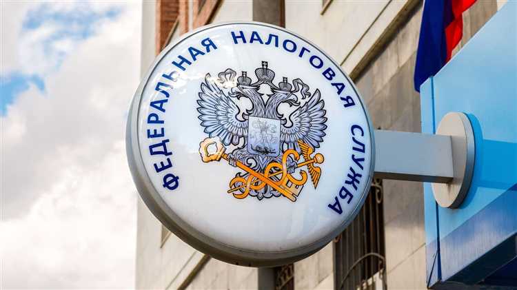 Что такое федеральная налоговая служба Что такое федеральная налоговая служба