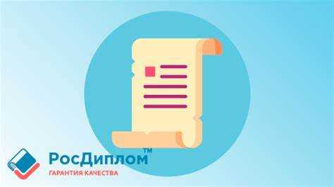 Что такое фгос в образовании