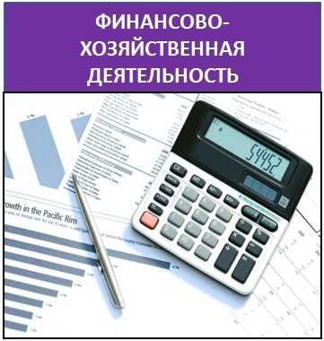 Источники финансирования текущей и инвестиционной деятельности