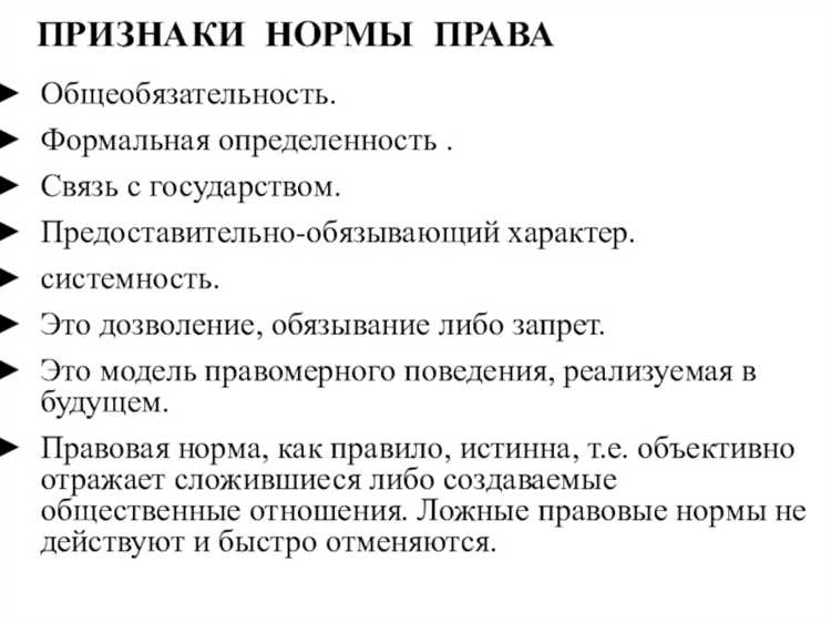 Проблемы и риски, связанные с отсутствием формальной определенности