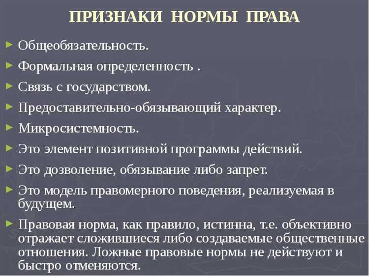Роль формальной определенности в обеспечении правовой предсказуемости