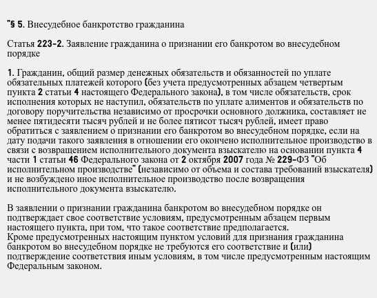 Регулирование лицензирования и контроля по ФЗ 127