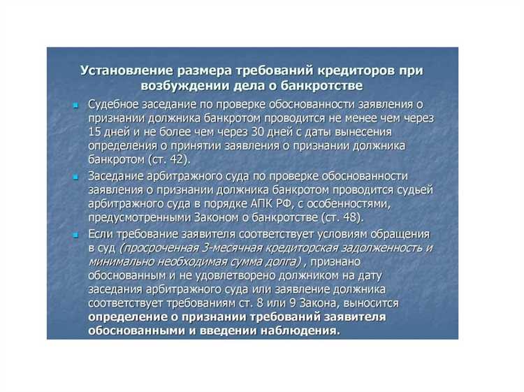 Практические требования к юридическим лицам и ИП по ФЗ 289