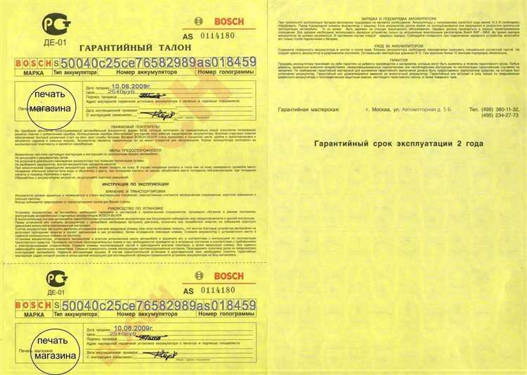 Основания для отказа в признании случая гарантийным