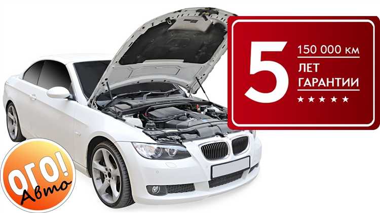 Что нужно делать владельцу авто для сохранения гарантии