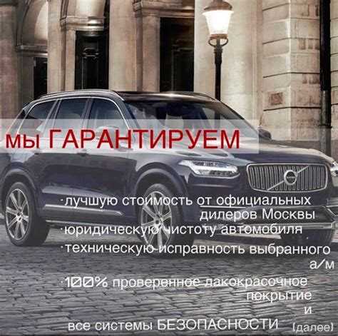 Какой срок и пробег покрываются заводской гарантией