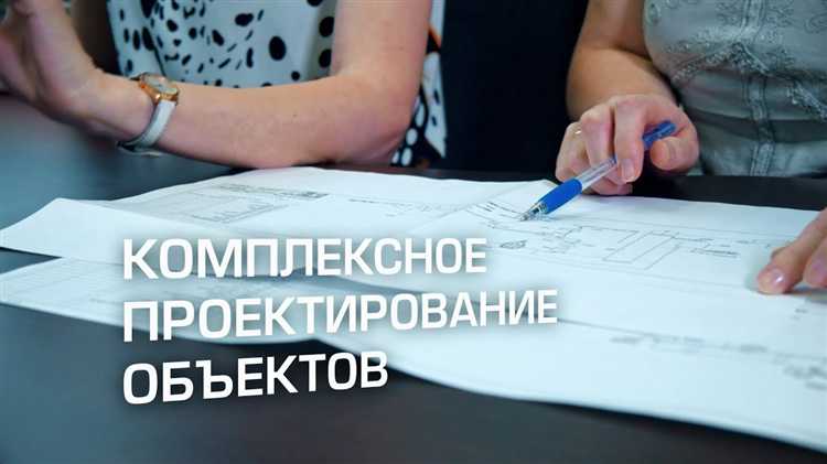 Роль ГИПа в распределении ответственности между участниками проектирования