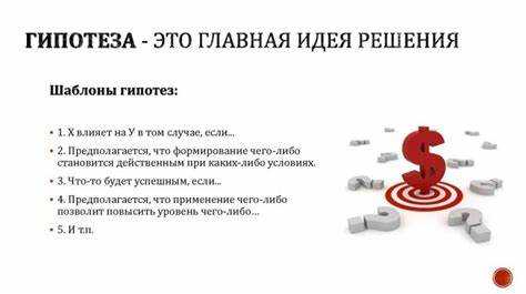 Когда применяется простая и сложная гипотеза