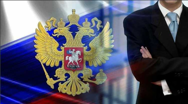 Какие бывают виды государственной службы в России