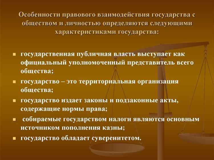 Почему территориальный признак критичен для существования государства