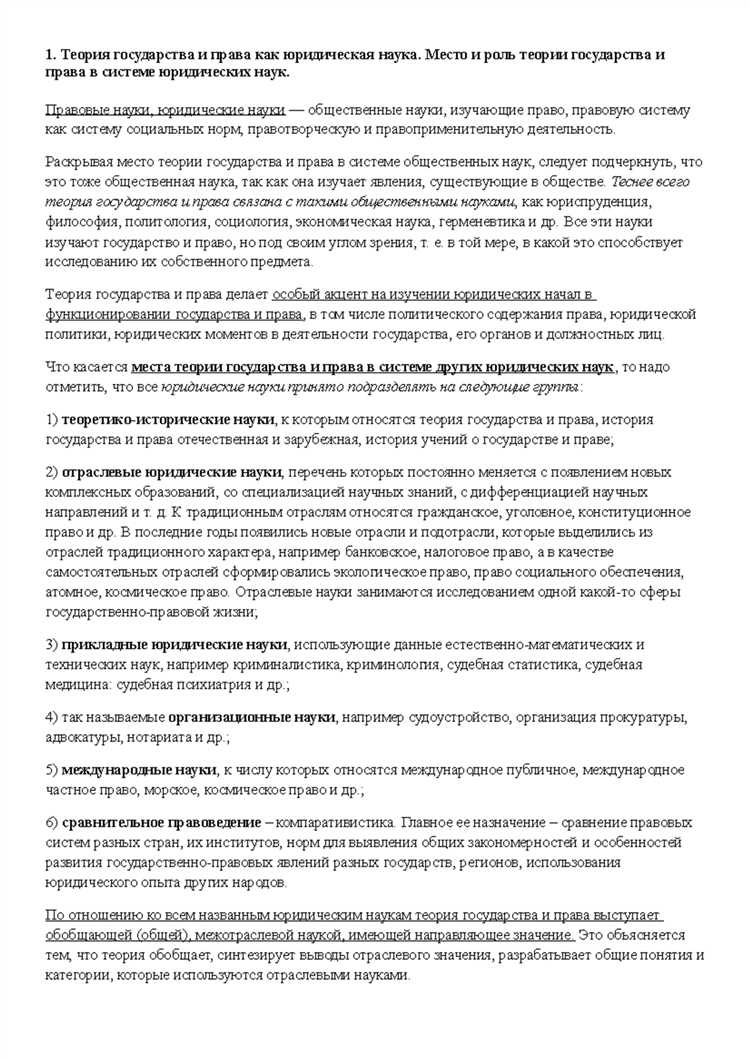 Какие признаки позволяют юридически определить государство