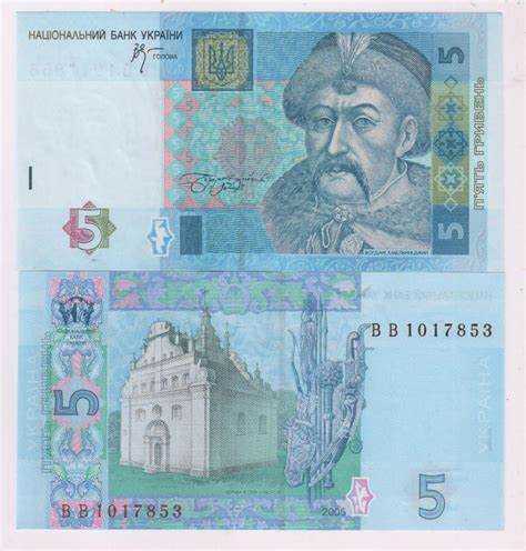 Что такое грн в выписке егрюл