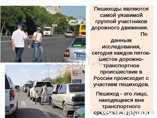 Чем грозит отказ уступить дорогу транспортным средствам с преимуществом