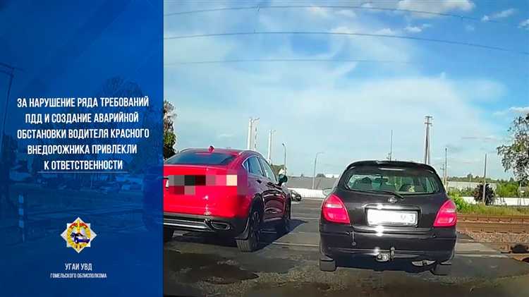 Что такое грубое нарушение пдд Что такое грубое нарушение пдд