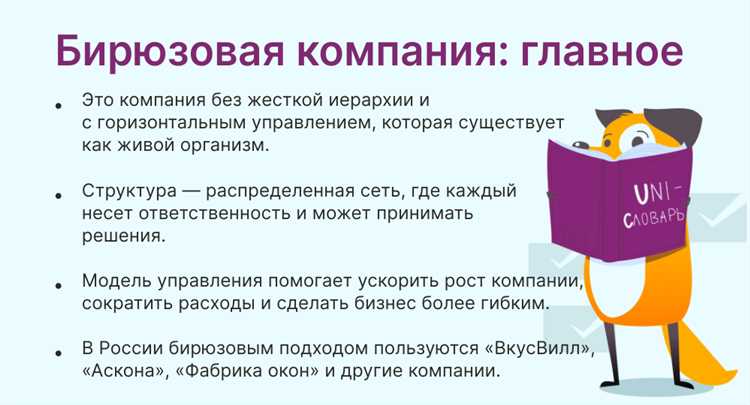 Критерии отнесения юридических лиц к группе компаний