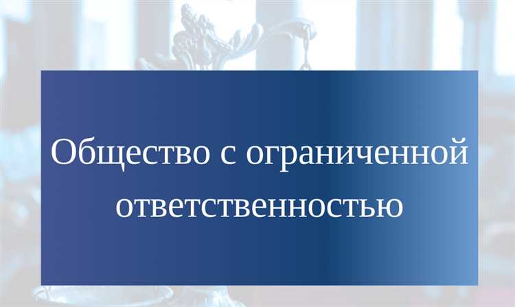 Правовые формы взаимодействия между участниками группы