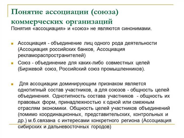Что такое группа компаний с юридической точки зрения Что такое группа компаний с юридической точки зрения
