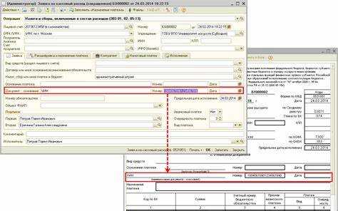 Можно ли оплатить налог без указания индекса документа