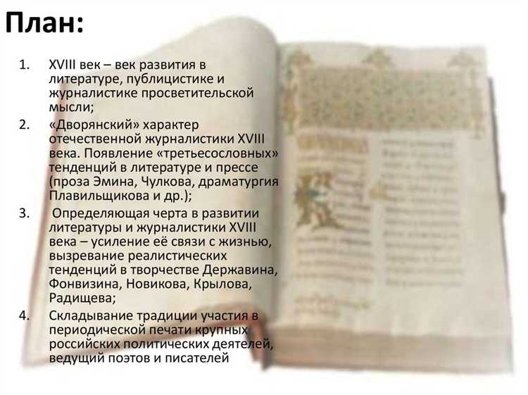 Как использовать индекс для поиска издания в каталоге