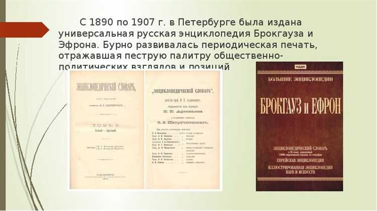 Что такое индекс периодического издания и где его найти