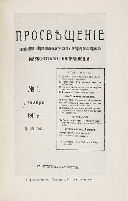 Использование индекса в работе библиотек и информационных служб