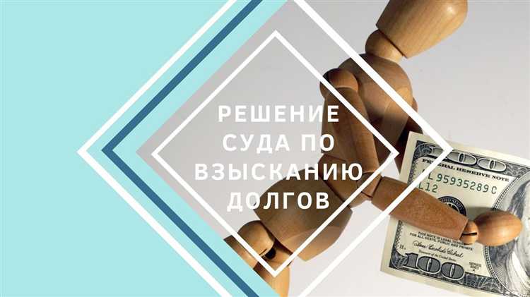 Влияние индексации долга на сроки и размер задолженности