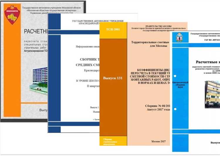 Влияние индексов на изменение общей стоимости проекта