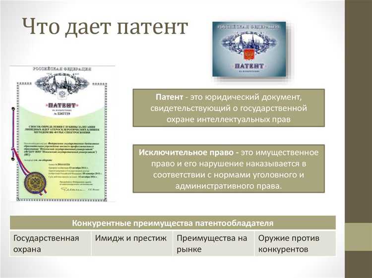 Какие особенности налогообложения связаны с использованием интеллектуальных прав