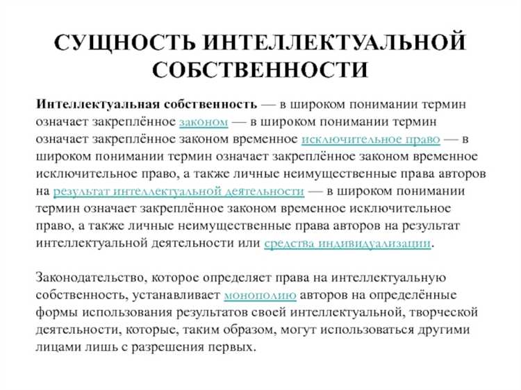 Что включает в себя право авторства и как оно защищается
