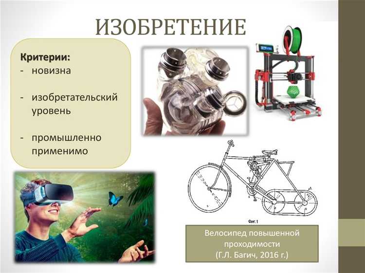 Как можно использовать и передавать права на интеллектуальную собственность