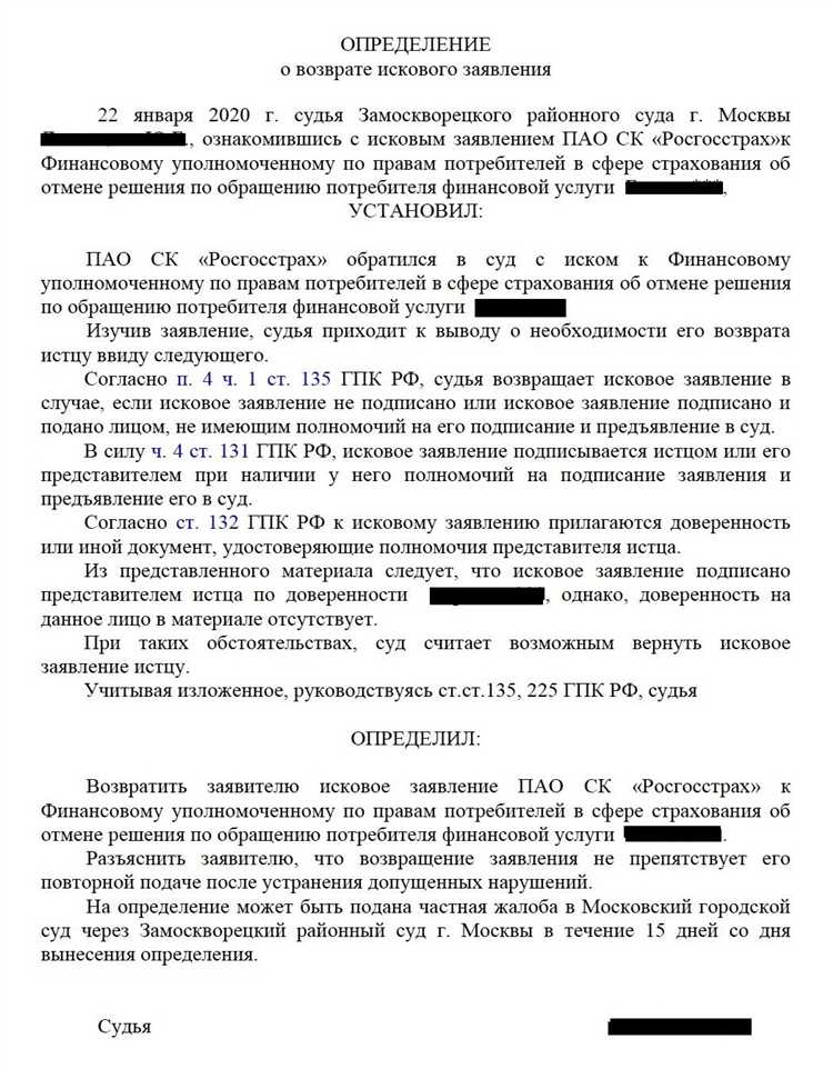 Требования к изложению фактических обстоятельств