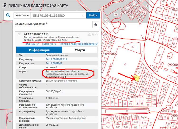 Исправление ошибок в кадастровом номере: порядок действий