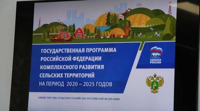 Какой порядок отбора проектов для финансирования
