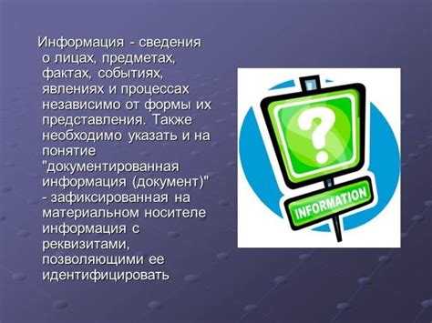 Разграничение доступа к служебной информации внутри компании