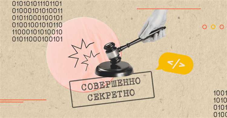 Какие сведения признаются конфиденциальной информацией по закону