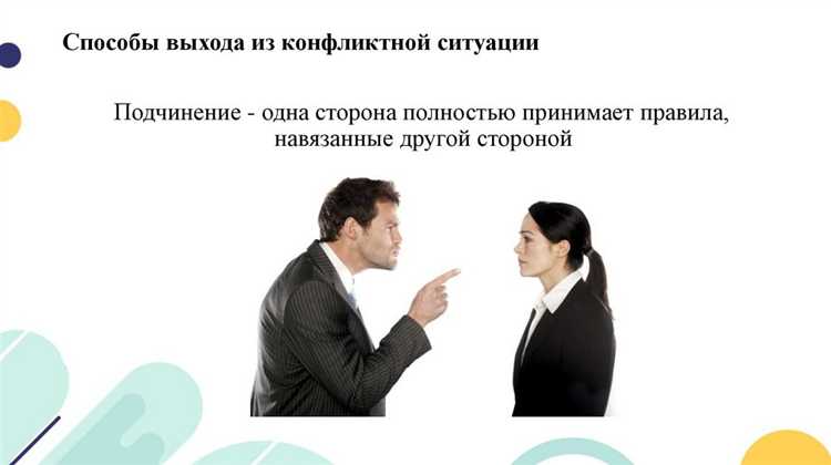 Что такое конфликт интересов в здравоохранении Что такое конфликт интересов в здравоохранении