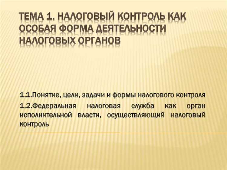 Как определяется контролируемая задолженность по НК РФ