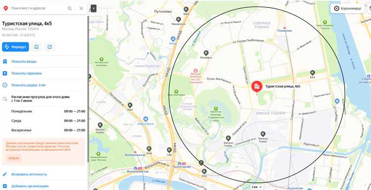 Что означает аббревиатура КРТ и где её применяют в Москве