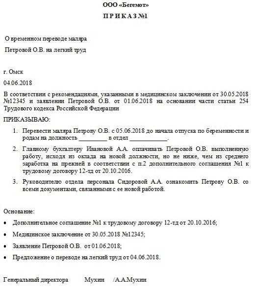 Технические средства и приспособления для облегчения труда по состоянию здоровья