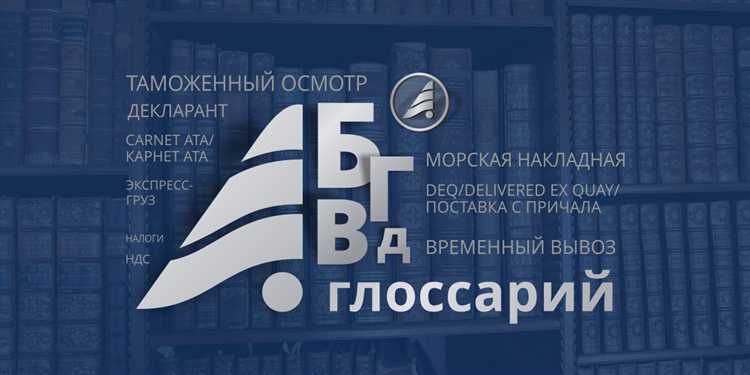 Запреты и ограничения при проведении личного таможенного досмотра